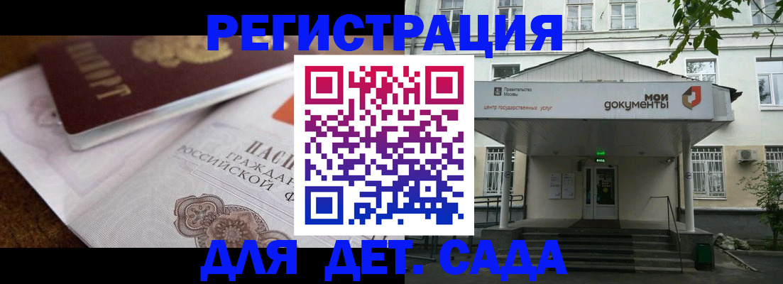 пропишу в квартире в Гатчине