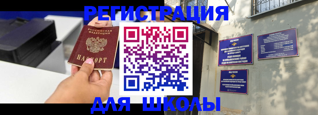 временная регистрация гарантия в Гатчине