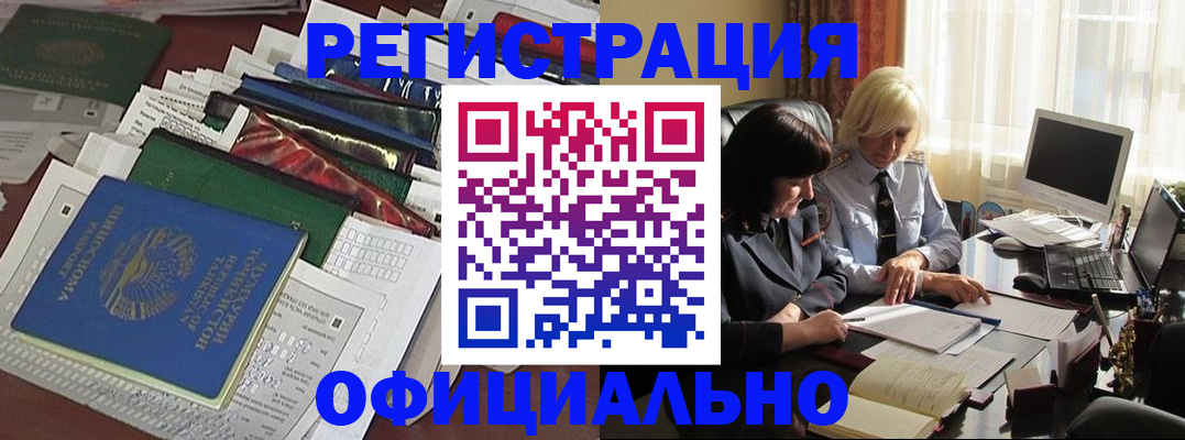 найти адрес прописки в Гатчине